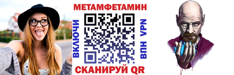 мориарти состав  Сергач  АМФ Розовый 