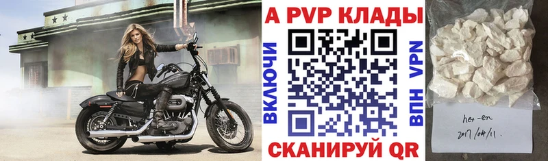 где купить наркоту  Сергач  kraken   Alfa_PVP СК КРИС 