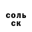 БУТИРАТ GHB JMARS