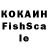 КЕТАМИН VHQ Pechenyachka