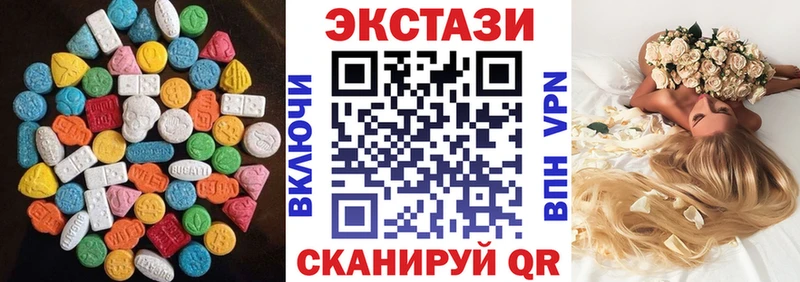 ОМГ ОМГ tor Сергач Ecstasy 250 мг