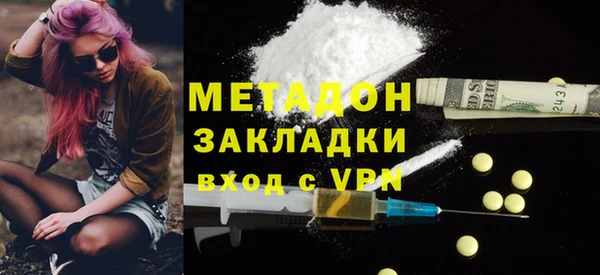 кокаин колумбия Пестово