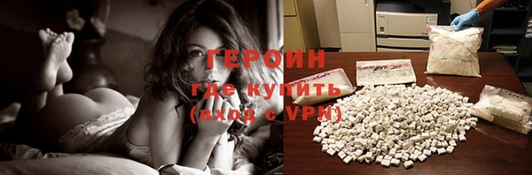 ПСИЛОЦИБИНОВЫЕ ГРИБЫ Пересвет