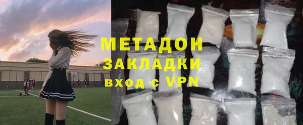 кокаин колумбия Пестово