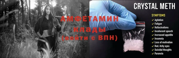 МДМА Весьегонск