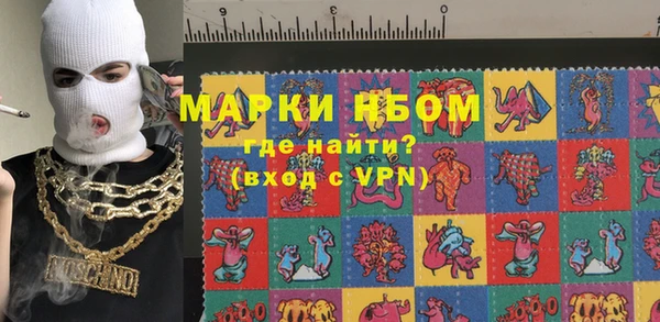 кокаин колумбия Пестово