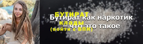 ПСИЛОЦИБИНОВЫЕ ГРИБЫ Пересвет