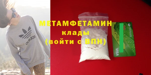 кокаин колумбия Пестово