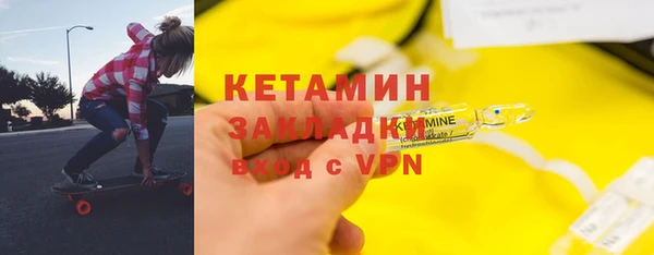 скорость mdpv Видное