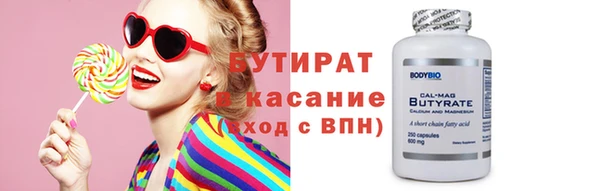 ПСИЛОЦИБИНОВЫЕ ГРИБЫ Пересвет