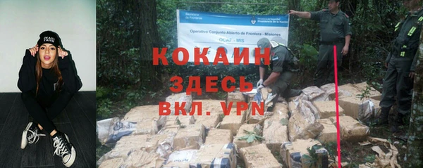 кокаин колумбия Пестово