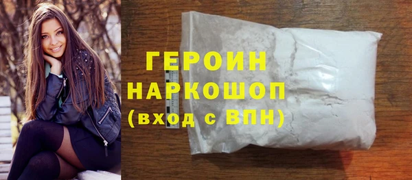 молекула духа Ветлуга