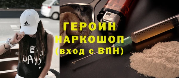 кокаин колумбия Пестово