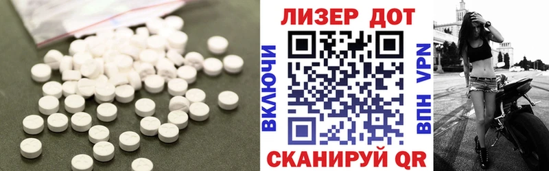 где найти   Сергач  Лсд 25 экстази ecstasy 
