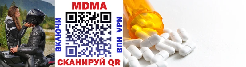 как найти закладки  Сергач  MDMA Molly 