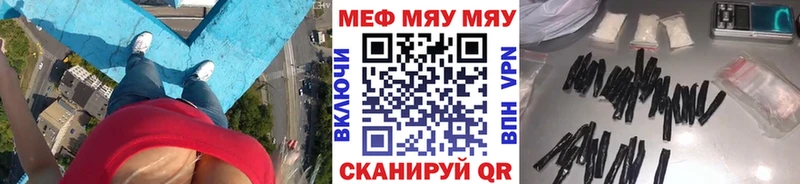 наркота  мега зеркало  Меф мука  Сергач 