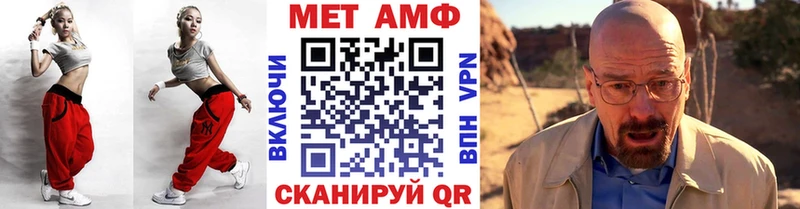 МЕТАМФЕТАМИН мет Сергач