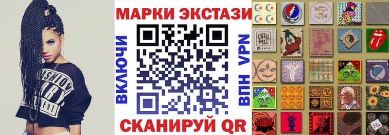 Марки NBOMe 1500мкг  Сергач 