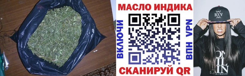 купить закладку  даркнет как зайти  Дистиллят ТГК вейп  Сергач 